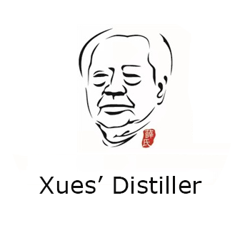 an old man's head portrait with English name Xues' Distiller below